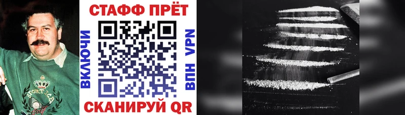 МЕТАМФЕТАМИН Копейск