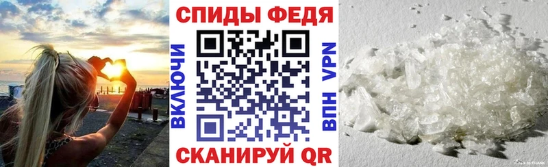 Amphetamine 97%  Копейск 