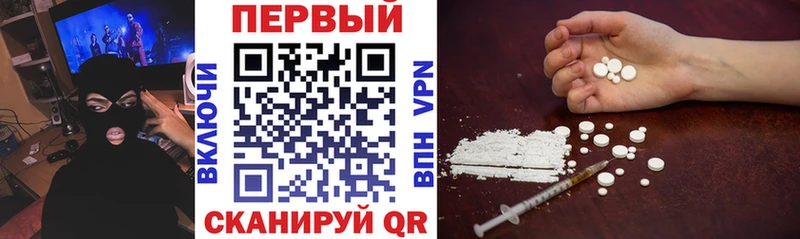 Амфетамин 97% Копейск