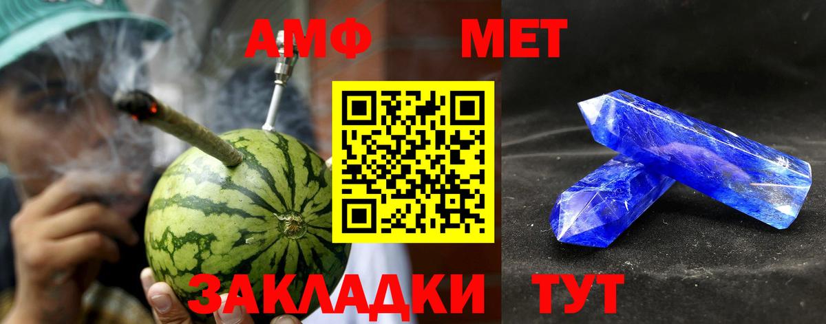 Копейск  Amphetamine 97%  АМФ  Вход с VPN 