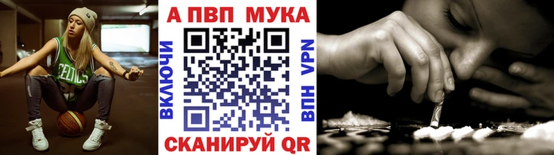 где купить наркоту  darknet Telegram  Alpha-PVP VHQ  Копейск 