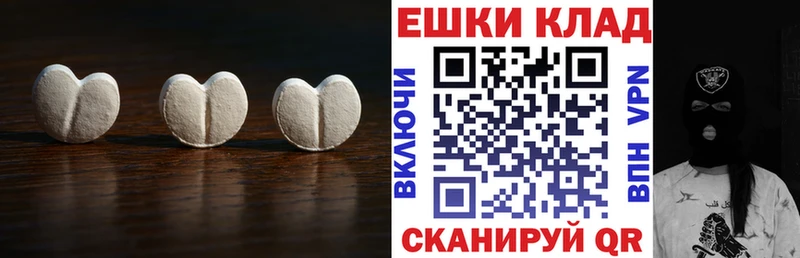 blacksprut зеркало  где можно купить   Копейск  Ecstasy бентли 