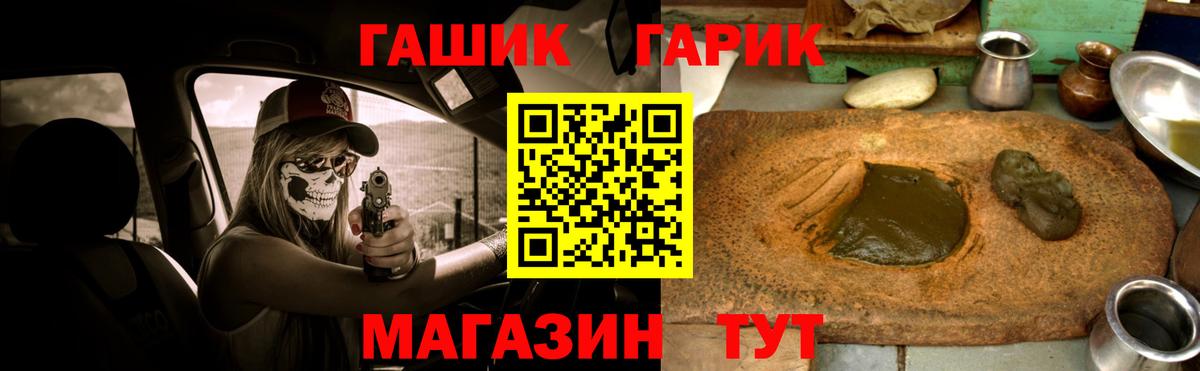 ГАШИШ VHQ Копейск