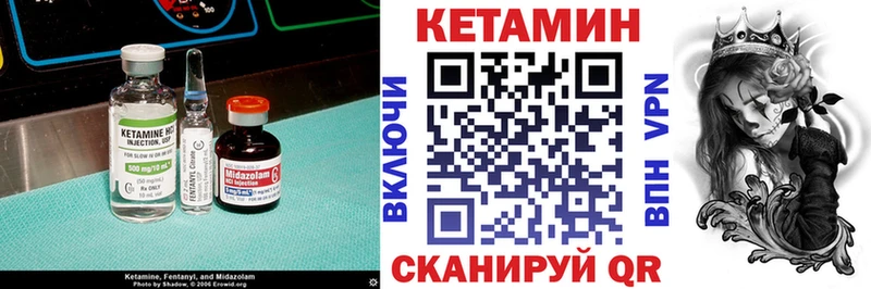 даркнет сайт Копейск Кетамин ketamine