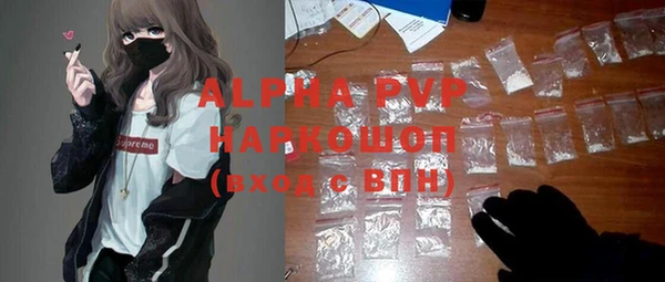 скорость Алексеевка