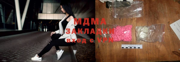 дистиллят марихуана Алзамай