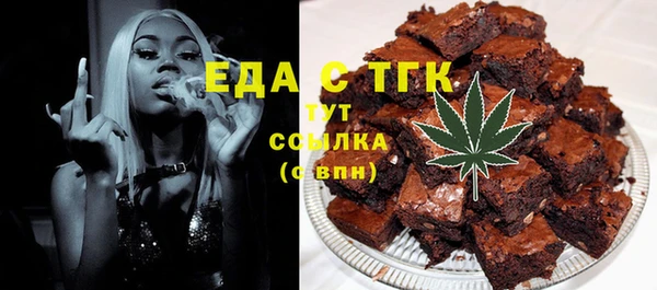 прущая мука Алексин