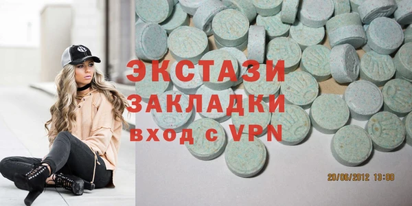 таблы Фурманов