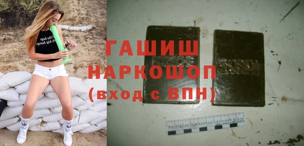 дистиллят марихуана Алзамай