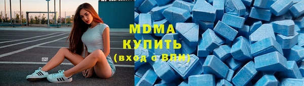 дистиллят марихуана Алзамай