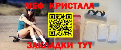 герыч Можайск
