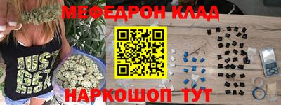 герыч Можайск