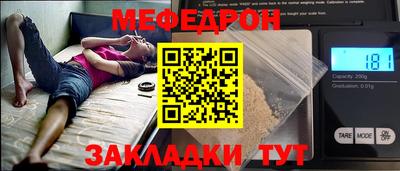 герыч Можайск