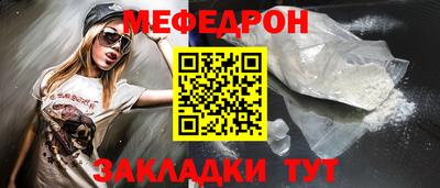 бошки Моздок