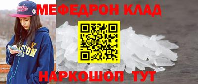 бошки Моздок