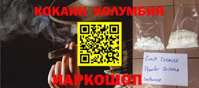 амфетамин Можга
