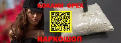 бошки Моздок