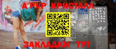 бошки Моздок