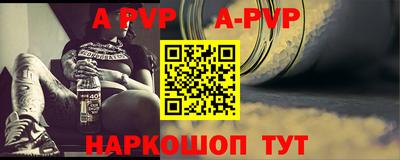 герыч Можайск