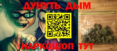 герыч Можайск