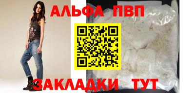 амфетамин Можга