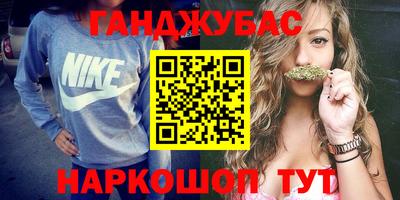 бошки Моздок