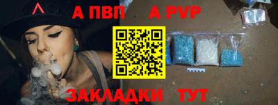 бошки Моздок