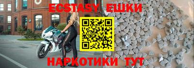 ешки Усть-Илимск
