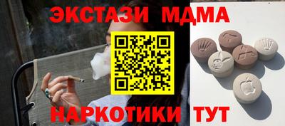 амфетамин Можга