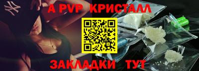 герыч Можайск