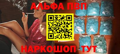 бошки Моздок