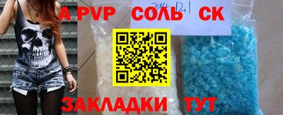 амфетамин Можга
