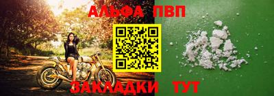 амфетамин Можга
