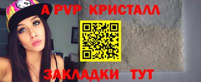 бошки Моздок