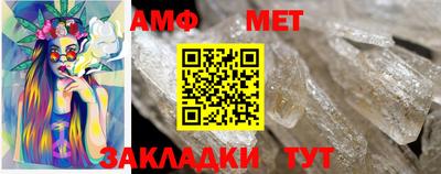 герыч Можайск