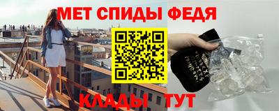 амфетамин Можга