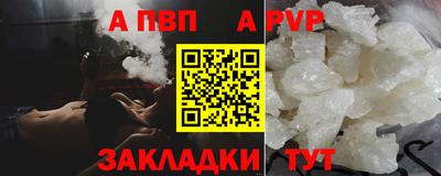 бошки Моздок