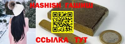 бошки Моздок