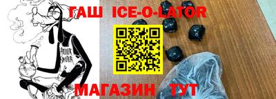 бошки Моздок