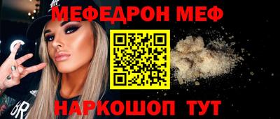 герыч Можайск