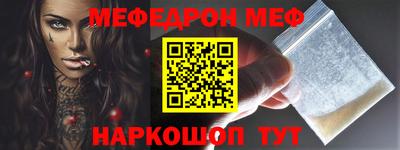 герыч Можайск