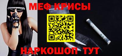 бошки Моздок