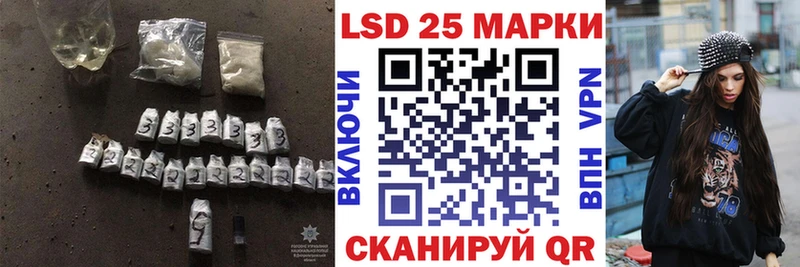 LSD-25 экстази кислота  Копейск 