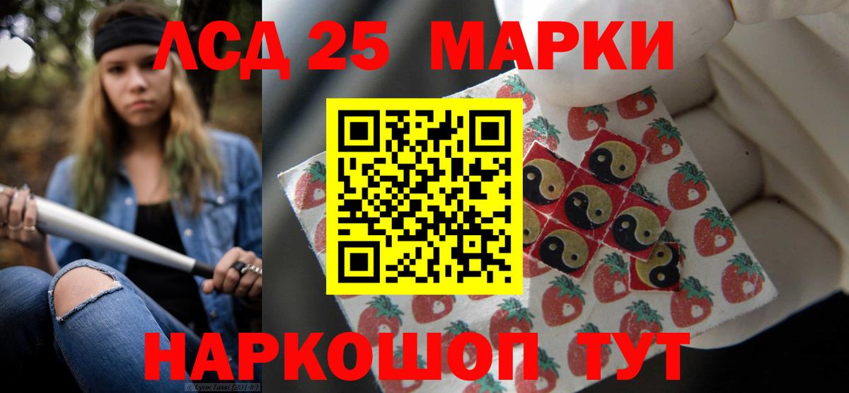 LSD-25 экстази ecstasy  Вход с VPN  hydra как зайти  Копейск  Лсд 25 экстази 