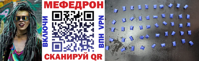 hydra ССЫЛКА  Копейск  Меф VHQ  наркота 