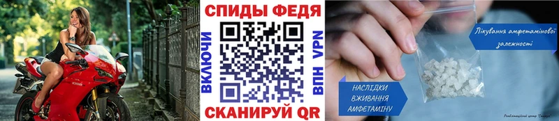 Метамфетамин Декстрометамфетамин 99.9%  купить наркоту  Копейск 