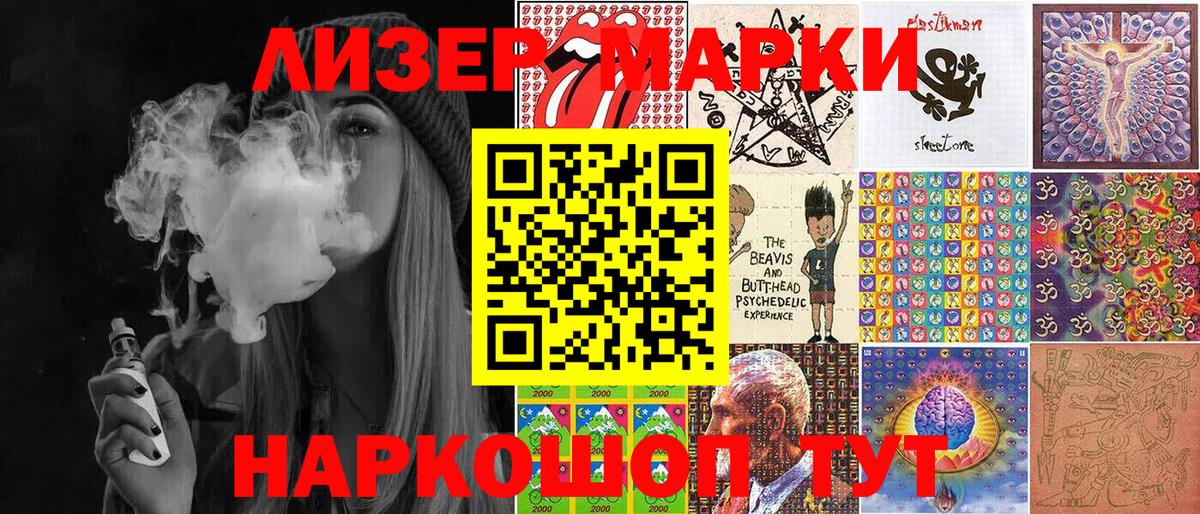 ГАШИШ  МАРИХУАНА  Кокаин  Копейск  Гашиш  Меф МЯУ МЯУ  Alpha PVP СОЛЬ кристаллы  МЕТАМФЕТАМИН  Вход с VPN  Меф МЯУ МЯУ кристаллы 