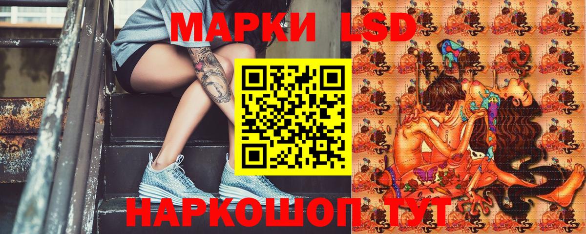 Копейск  Марки 25I-NBOMe  Марки 25I-NBOMe 1,8мг  Вход с VPN  Марки 25I-NBOMe 1,8мг 