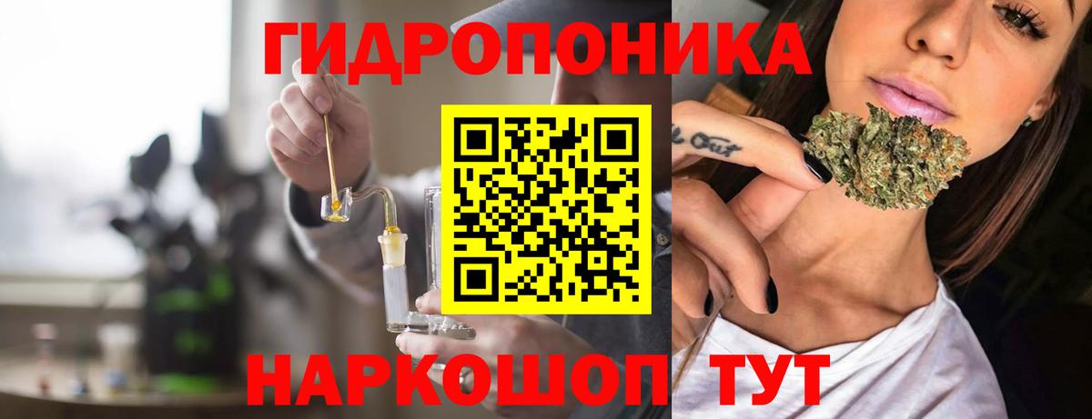 Каннабис тримм  Бошки Шишки семена  Бошки Шишки марихуана  Вход с VPN  Копейск  Конопля индика 